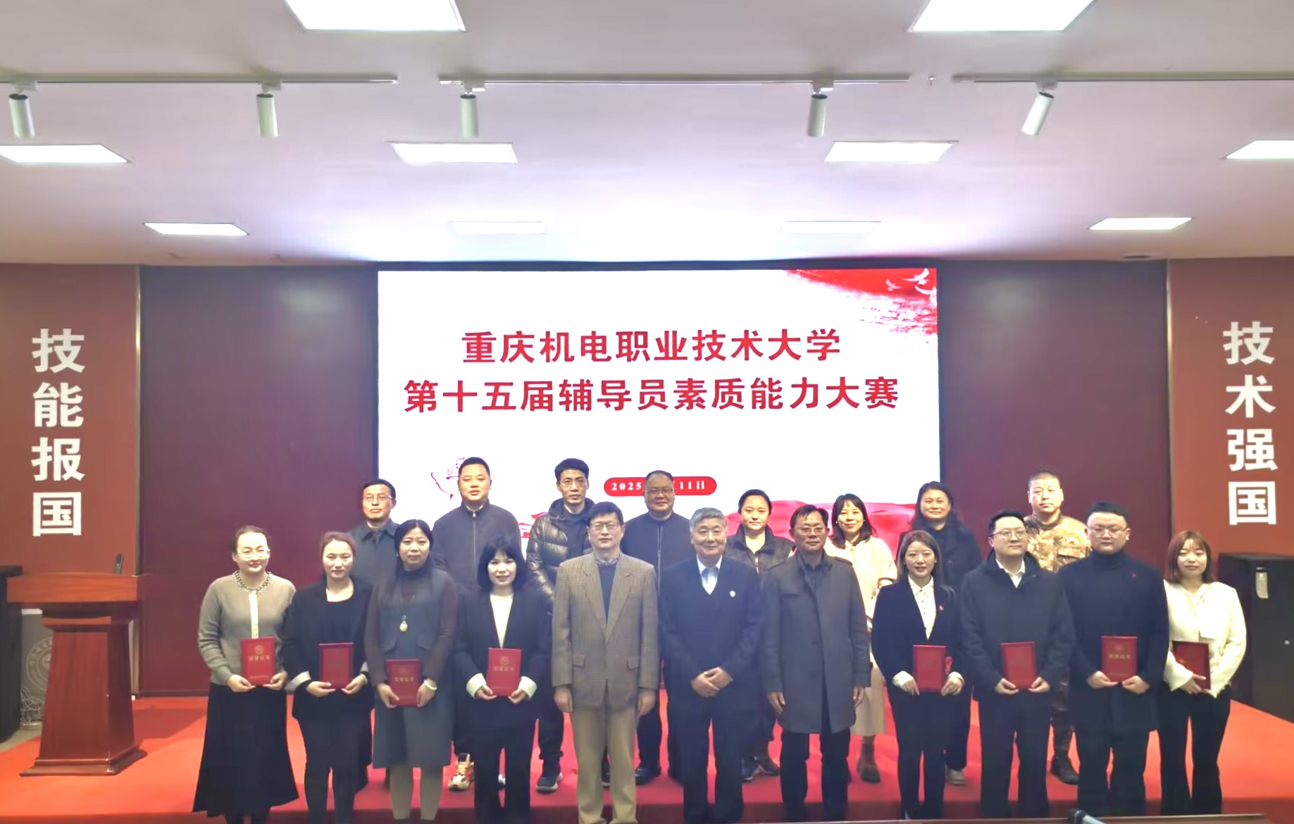 微信图片_20250313100212