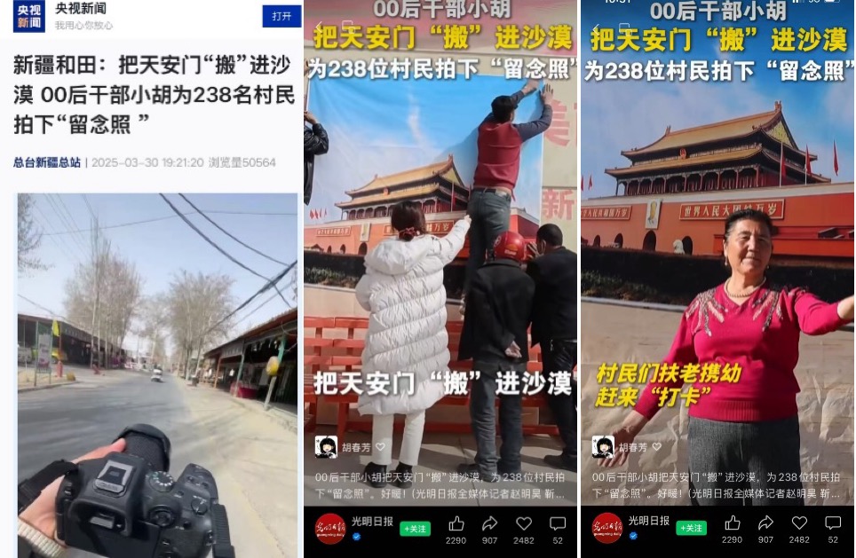 QQ图片20250411192952