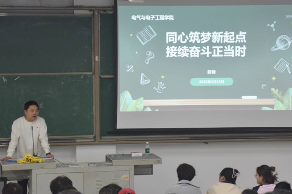 微信图片_20250416185837_副本_副本