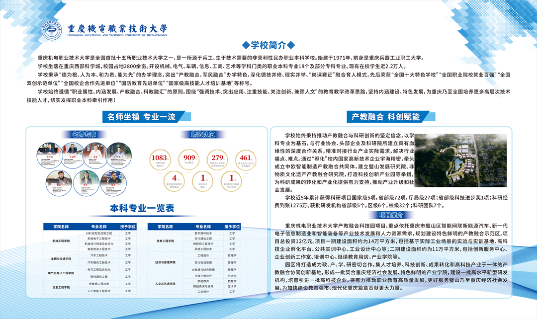 11049375223155490529