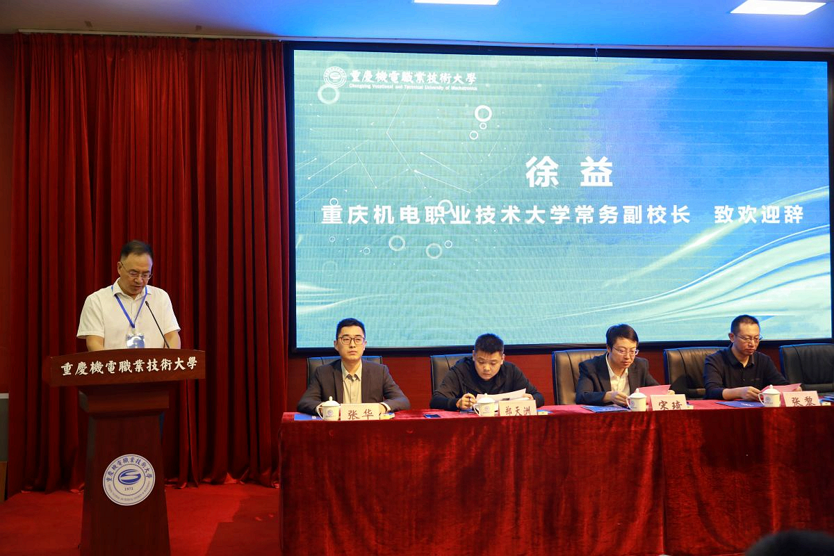 机械制图大赛徐益