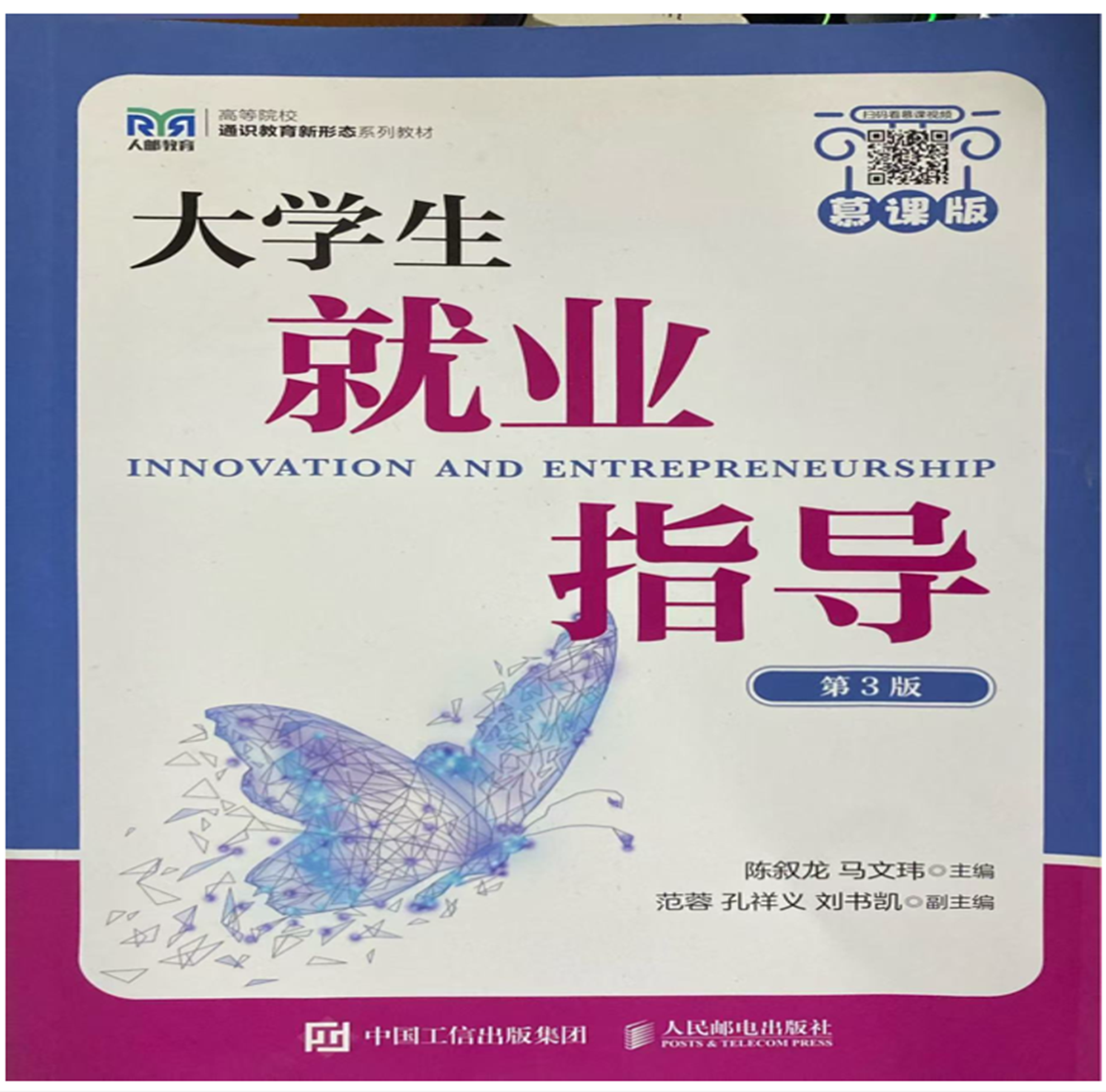 2d0ec806-7e1f-4b11-b681-c546ce7a551f