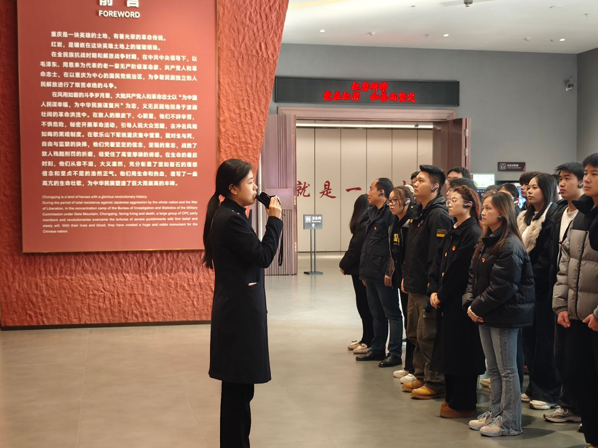 微信图片_20251202092534_12_2