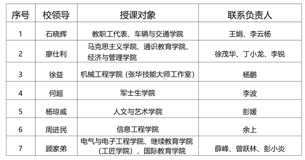 屏幕截图 2025-12-02 161328