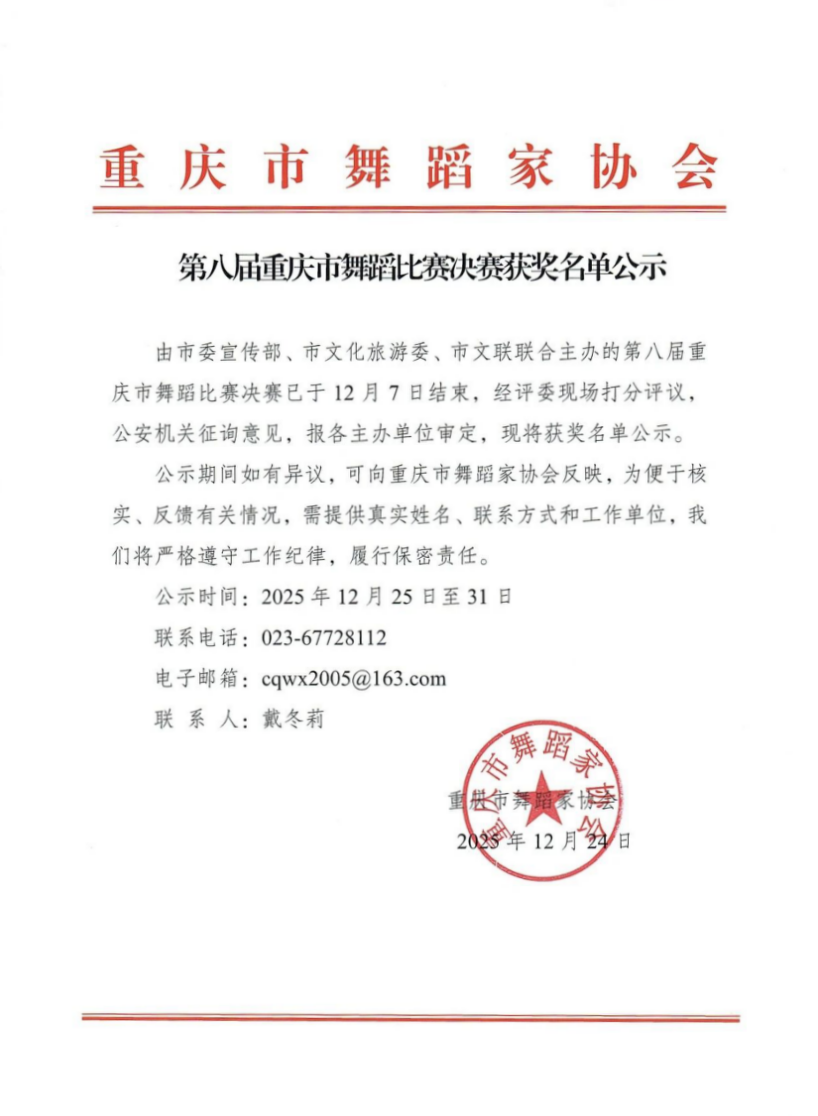 企业微信截图_17732195305045(2)