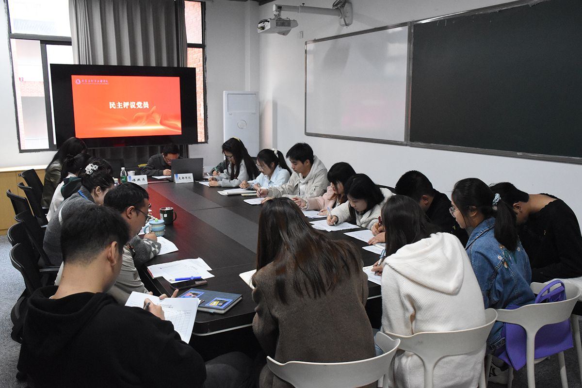 深查问题促整改 凝心聚力谋新篇