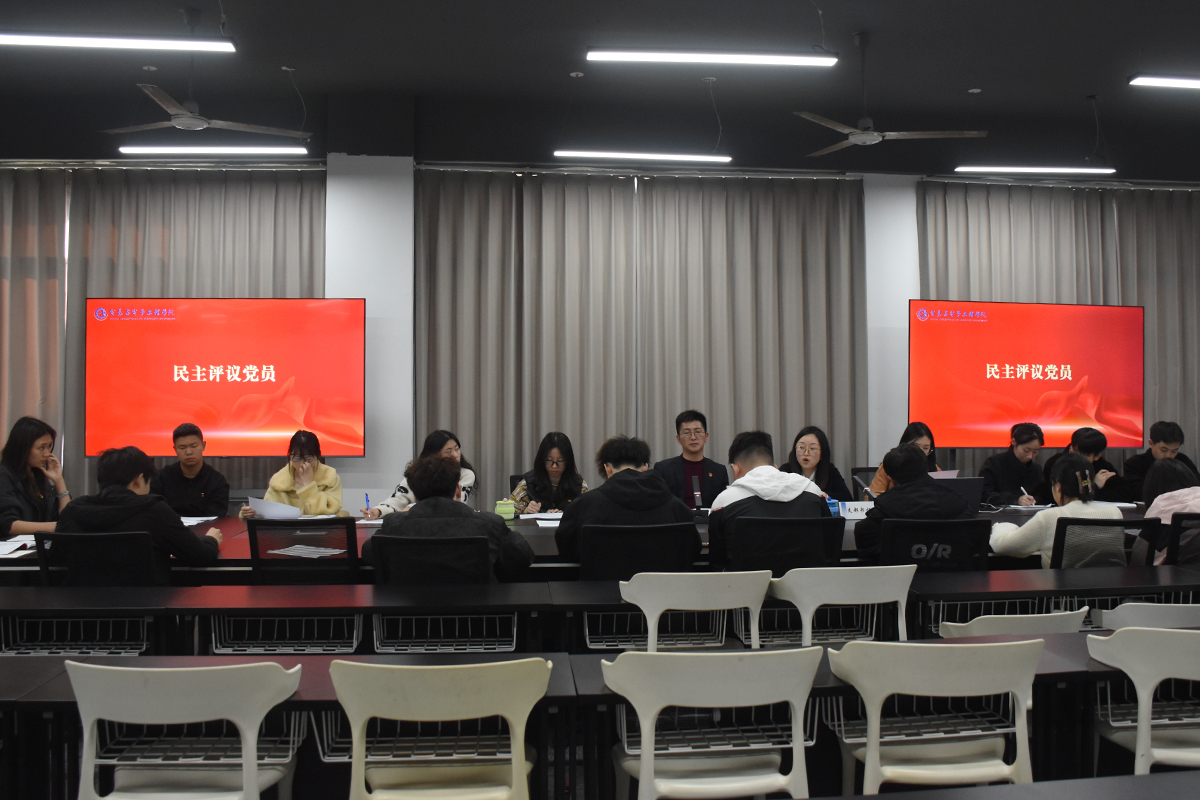 深查问题促整改 凝心聚力谋新篇1