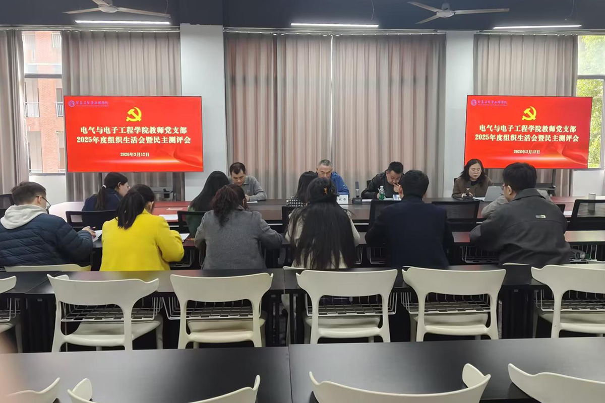 深查问题促整改 凝心聚力谋新篇2