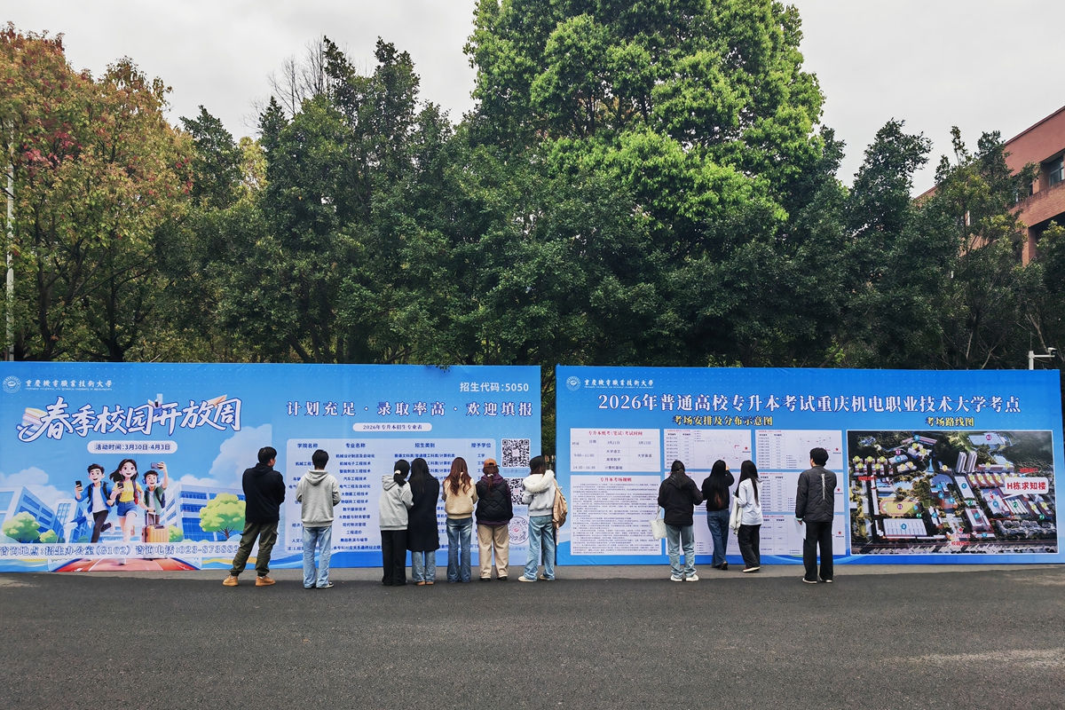 微信图片_20260320165452_1721_27